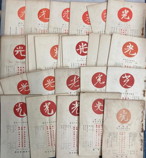 客車形式図面集 昭和40年代 / 金沢書店 / 古本、中古本、古書籍 客車形式図面集 昭和40年代 / 金沢書店 / 古本、中古本、古書籍
