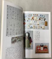 徳川家茂とその時代　若き将軍の生涯