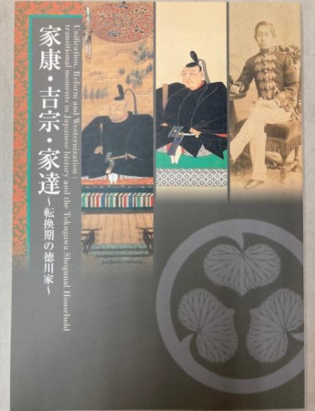 国語読本 尋常小学校・高等小学校用(坪内雄蔵) / 金沢書店 国語読本 尋常小学校・高等小学校用(坪内雄蔵) / 金沢書店