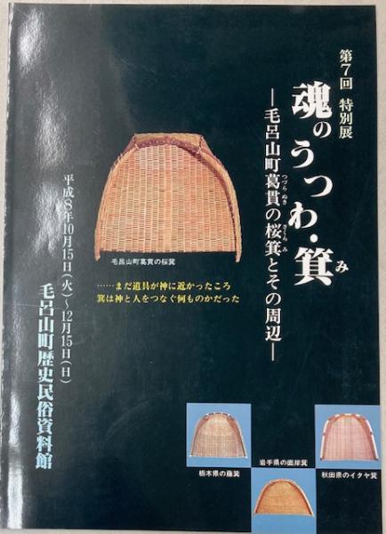 形式別国鉄の蒸気機関車 Ⅰ・Ⅲ・Ⅳ・別冊 4冊で(Ⅱ欠)(金田 形式別国鉄の蒸気機関車 Ⅰ・Ⅲ・Ⅳ・別冊 4冊で(Ⅱ欠)(金田
