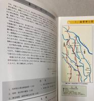 春日部・庄和　町の歴史　粕壁宿と西宝珠花河岸展