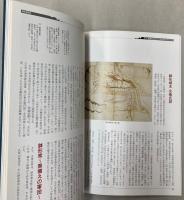（特別展）鉢形城開城　北条氏邦とその時代
