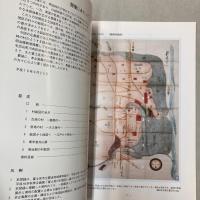 （企画展）富士見の村絵図―描かれた村のすがた