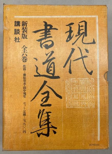 新品登場 キャピタル 東京都区分地図帖 古本、中古本、古 / 金沢書店 / 地図・旅行ガイド