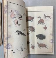 鳥獣略画式