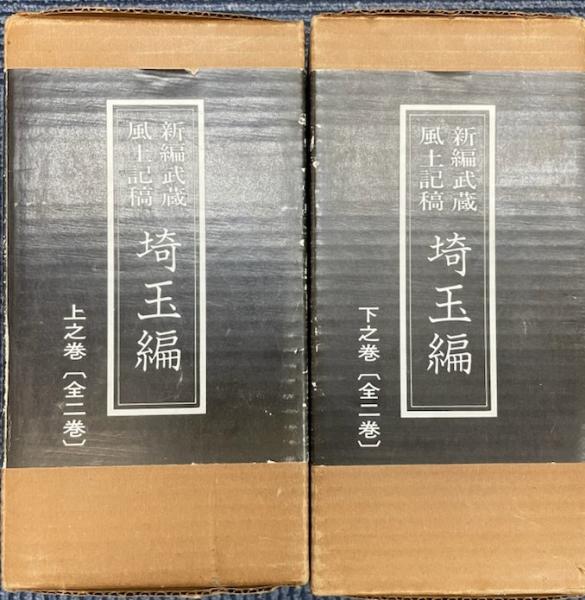 歴史写真 昭和16年11月号 第342号 / 金沢書店 / 古本、中古本