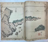 胸中山