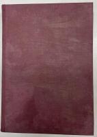 日本昔話集成　全6冊