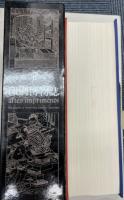 印刷博物誌
