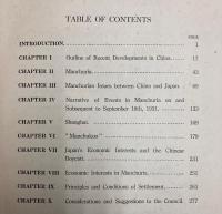 （英文）The Report of the Commission of Enquiry of the League of Nations into the Sino-Japanese　Dispute 