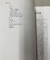 明治・大正　日本洋画の青春展