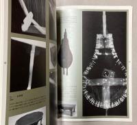 （企画展）なかはどうなってるの？　民族資料をX線でみたら