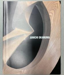 岡沼淳一展　十勝の新時代2