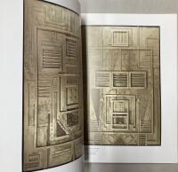 村上勝展　輪郭をこえてゆく、かたち