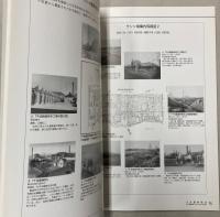 （企画展）日本羅紗物語　千住製絨所とあらかわの近代