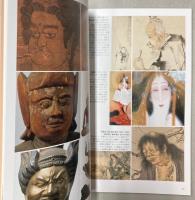 見る知る遊ぶ　大阪市立美術館探検ガイド