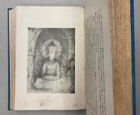 画図解説　仏教美術講話
