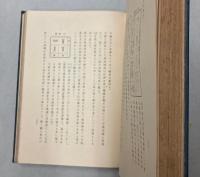 埃漢文文字同源考