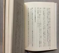 栗原信平の軌跡