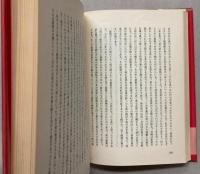 野人　混完翁