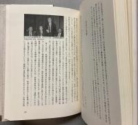 不屈の光　山本庸一追想録