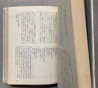 わが収容所列島の歌　一条徹作品集