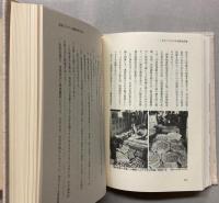 札幌市中央卸売市場二十五年史（青果編）