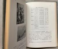 日本缶詰検査協会十五年史