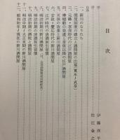 東京新川の今昔