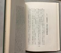 東京新川の今昔