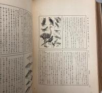 小学校教科書総攬