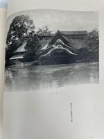 後楽園復旧記念写真帖