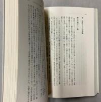 宝塚という装置