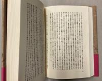 おもひつ記