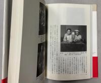 「平凡」の時代　1950年代の大衆娯楽雑誌と若者たち