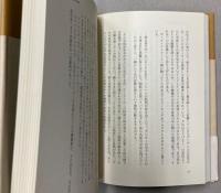 舞台を観る眼