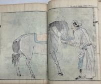 暁斎画談