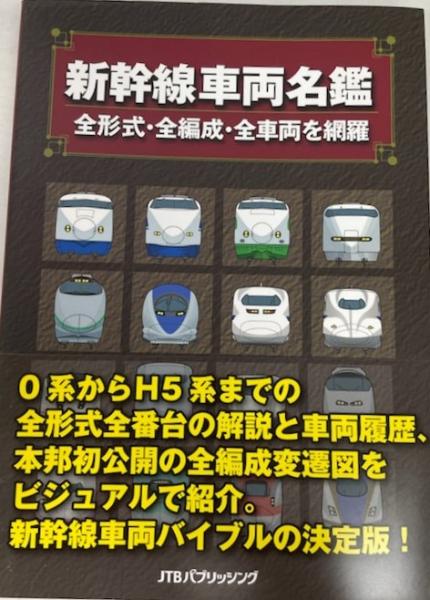 蝦夷古地図（北方未公開古文書集成 第10巻） 北方未公開古文書集成 全10巻の内第10巻（蝦夷古地図）欠(寺沢一