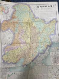 満洲経済地図　改訂