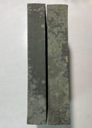 家庭百科重宝辞典　第1巻～6巻　2冊合本　婦女界附録