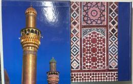 イスラム　空間と文様