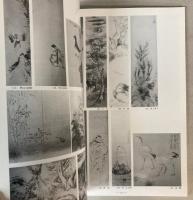 （特別展）石井林響をめぐる画家たち