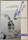 （特別展）写真が語る東京湾　消えた干潟とその漁業