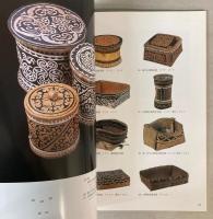 （特別展）美しき北の文様