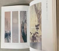 孤月甦る　西郷孤月生誕135年記念展
