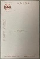 （絵葉書）平壌鉄道ホテル