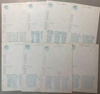 （絵葉書）日本宗教画勧善懲悪　地獄極楽　8枚