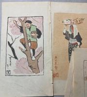 与謝野晶子「はな」挿絵　４葉