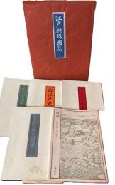 大江戸絵図集成