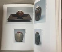 （特別展）名画を切り、名器を継ぐ　美術にみる愛蔵のかたち